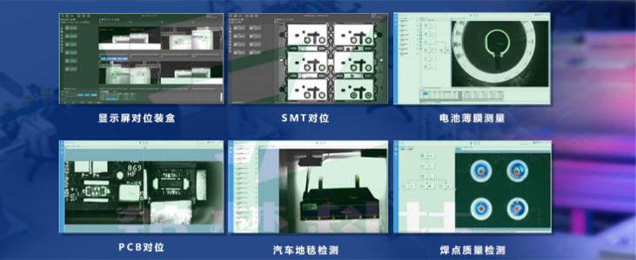 KVision Box机器视觉应用？